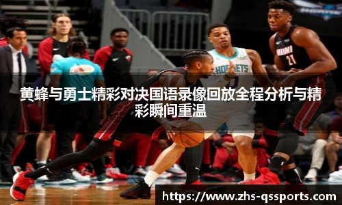 球速体育(QIUSU SPORT)官方网站 - 最专业体育游戏娱乐平台