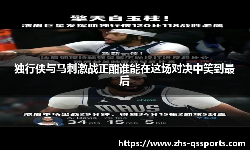 球速体育(QIUSU SPORT)官方网站 - 最专业体育游戏娱乐平台